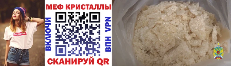 Наркошоп купить КОКАИН  Галлюциногенные грибы  ГАШ  Меф  Партизанск