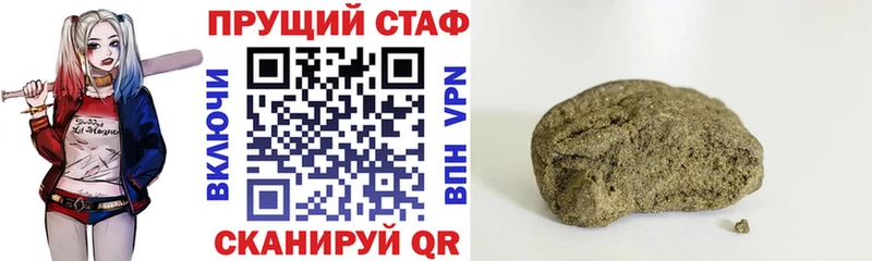 ГЕРОИН Партизанск