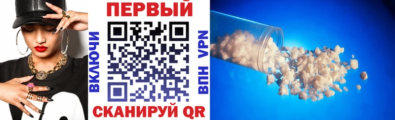 Купить где  Партизанск  Амфетамин Розовый 