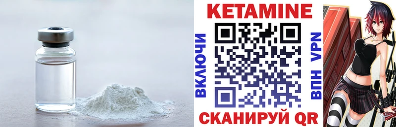 Купить где  Партизанск  КЕТАМИН ketamine 