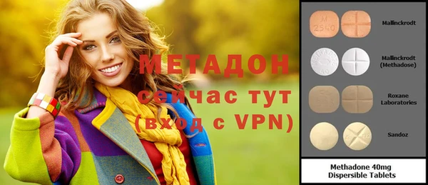 меф VHQ Балабаново