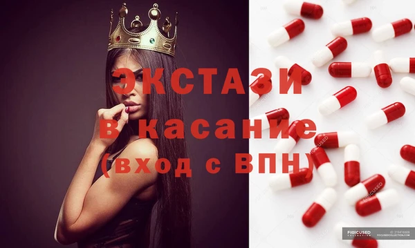 бутик Балахна