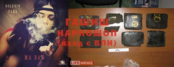 бутик Балахна