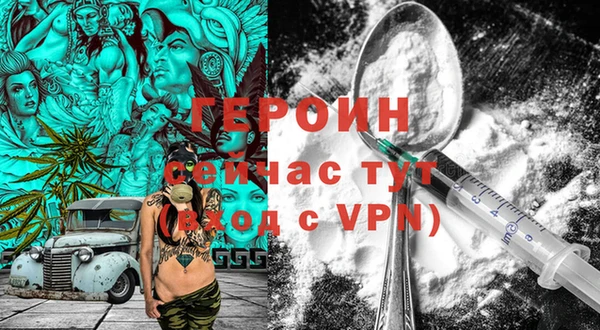 молекула духа Баксан