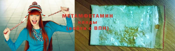 молекула духа Баксан