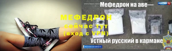 меф VHQ Балабаново