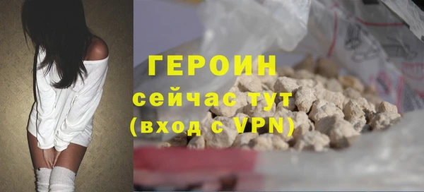 меф VHQ Балабаново