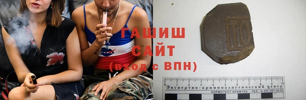 бутик Балахна
