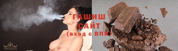 бутик Балахна