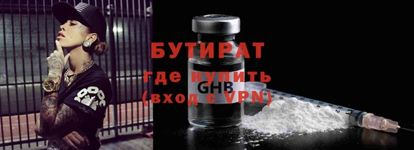 молекула духа Баксан