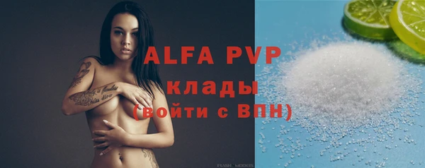 молекула духа Баксан