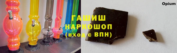 бутик Балахна