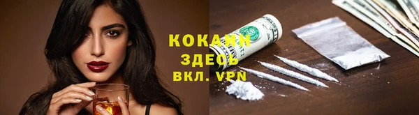 молекула духа Баксан