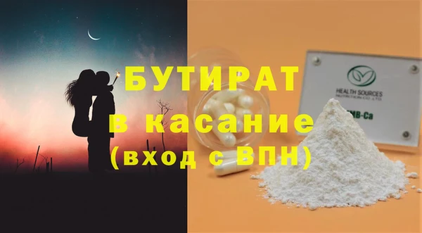 молекула духа Баксан