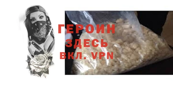 меф VHQ Балабаново