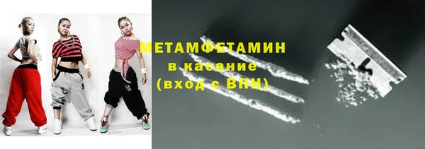 меф VHQ Балабаново