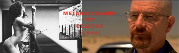 меф VHQ Балабаново