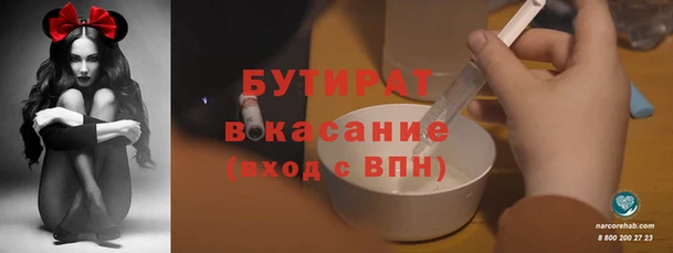 молекула духа Баксан