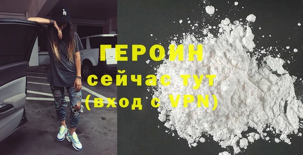 молекула духа Баксан