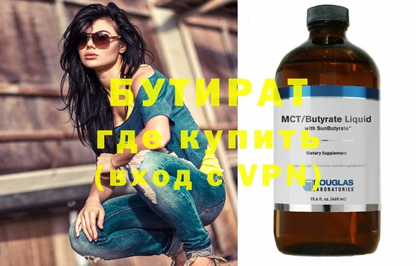молекула духа Баксан