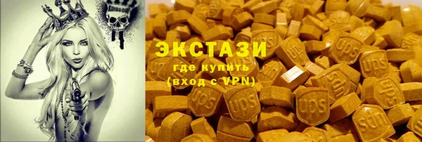 бутик Балахна