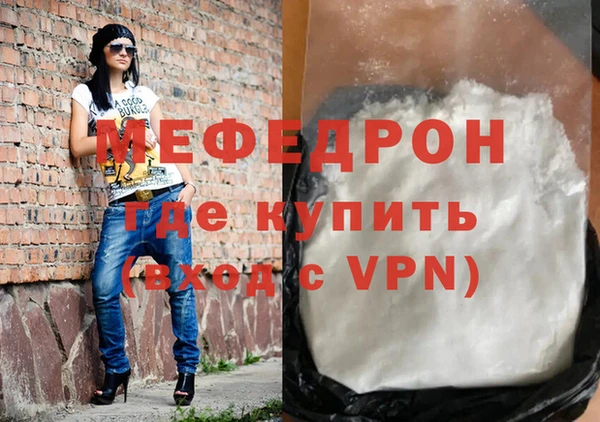молекула духа Баксан