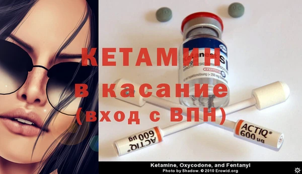 бутик Балахна