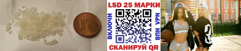 Купить где  Партизанск  ЛСД экстази ecstasy 