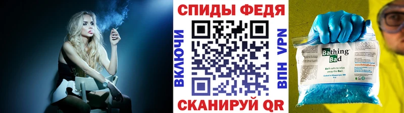 Первитин Декстрометамфетамин 99.9%  Купить  Партизанск 
