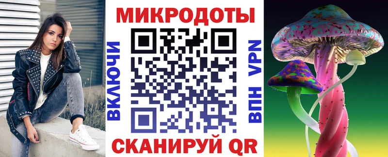 Галлюциногенные грибы MAGIC MUSHROOMS  Купить  Партизанск 